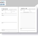 한성프린테크