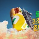 애드서브웨이 이미지