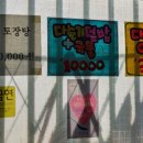 다슬기마을 이미지