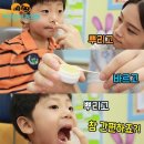 위례아이조아한의원