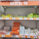 광주제일큰약국 네이버블로그