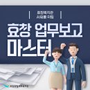 효창종합사회복지관 이미지