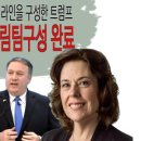 드림트리오