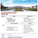 [신세계건설(주)] 레저 자유CC 프론트(신입) 채용 (~08/25) 이미지