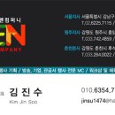 이엔컴퍼니