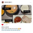 연승국밥 네이버블로그
