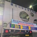 봉선석갈비 | [광주 봉선동] 가족모임 장소로 딱! 봉선 석갈비 방문 후기