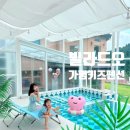 빌라드오 이미지