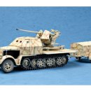 반자주 | 트럼페터 독일 Sd Kfz 7 3.7cm 자주대공포 반궤도 트럭 후기형 밀리터리 프라모델 1:35
