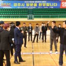 해오름체육관 이미지