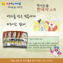 역사토론 한국사 이미지