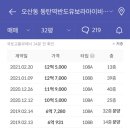 퍼스트지 Daum카페