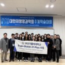 부산가톨릭대학교 생명과학대학원 이미지