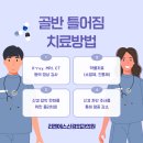 리젠에스신경외과의원 이미지