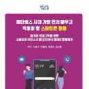 평화종합사회복지관(1) 이미지