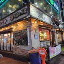 가장맛있는족발 앞 | 수원 인계동 맛집 추천 | 가장맛있는족발 반반족발 내돈내산 솔직 후기