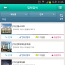 한사랑결혼정보 이미지