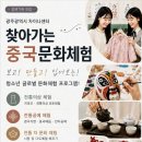 찾아가는문화센터