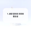 강아지분양 애견입양 아이러브독 수원점 말티푸미니비숑포메 이미지