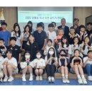 진도교육지원청 보배섬 독서·토론·글쓰기 한마당 2023 개최[미래교육신문] 이미지