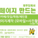 봉성집 민박 이미지