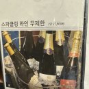 여울다이닝