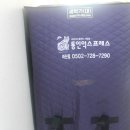 주식회사 이삿날 네이버블로그