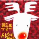 코솔로(주)