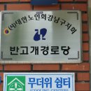 우면종합사회복지관 이미지