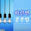 마두우리영어국어학원