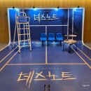 다대중앙지역아동센터 | 뮤지컬 데스노트 고은성 김성철 페어 디큐브 링크아트센터 1층 A구역 1열 관람 후기