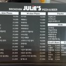 줄리스피자 이미지
