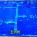 해광주유소 네이버블로그