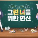 뭇별의료재단 이미지