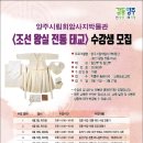 양주시립회암사지박물관 이미지