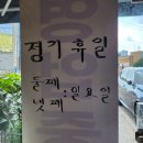 태백닭갈비아구찜 네이버블로그