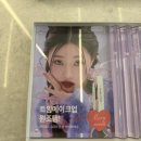 올리브영 울산삼산대로점 이미지