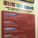 안성시육아종합지원센터 동부권 부속사업장 이미지