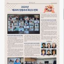 ■ 대종회 56호 소식지 우편 발송 작업 완료 이미지