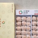 본,호도과자