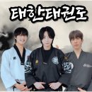 태한 태권도장 이미지