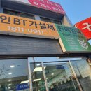 계룡가설