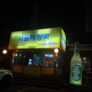 여주-0881 이미지