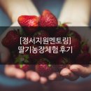 창신농장 이미지