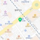 강릉에이스치과의원 이미지