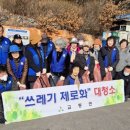 월선포 이미지