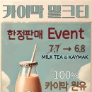 버터럼부티크광장
