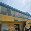 어촌밥상 | 기장 '어촌밥상' 솔직후기, 타버린 생선구이에 실망... 재방문 의사 0% 이유