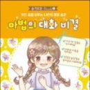 대화문화사