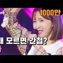 싱어게인 시즌 1 조회수 top 5 이미지